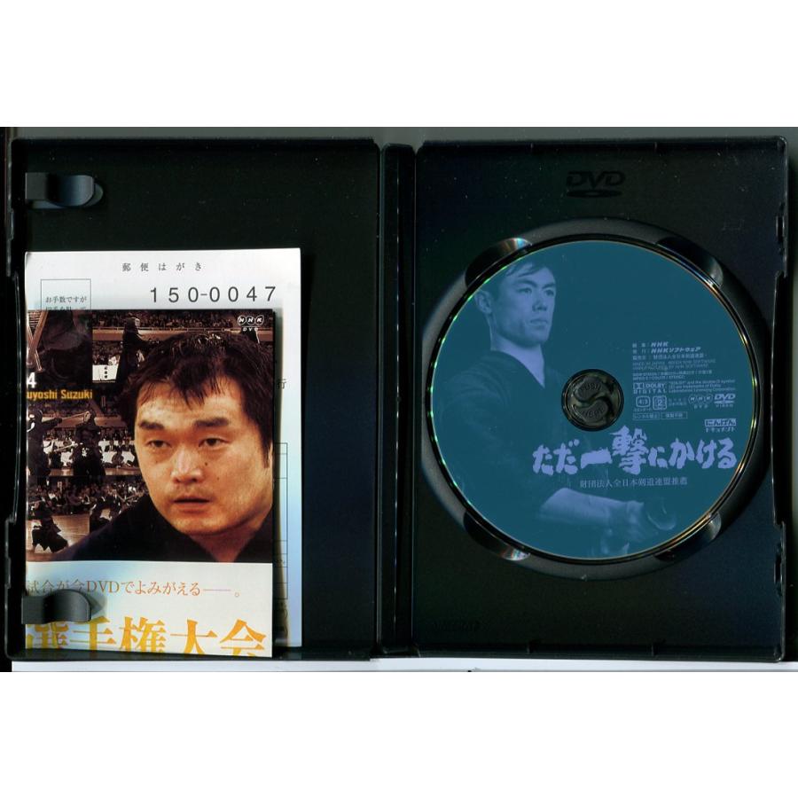 【廃版！稀少！】「ICHIGENSAN いちげんさん」DVD〈セル盤〉 廃版！稀少！】「ICHIGENSAN いちげんさん」DVD〈セル盤