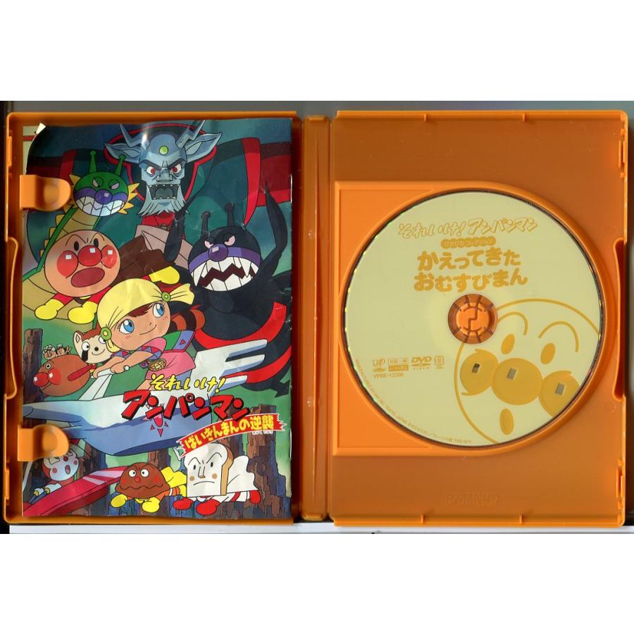 (未使用･未開封品)　それいけ!アンパンマン ぴかぴかコレクション かえってきたおむすびまん [DVD] gsx453j Amazon.co.jp: それいけ!アンパンマン ぴかぴかコレクション