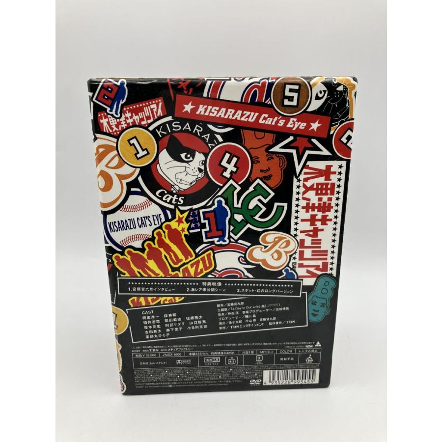 木更津キャッツアイ DVD-BOX/DVD 5枚組 中古 セル版/e0841 : パイン