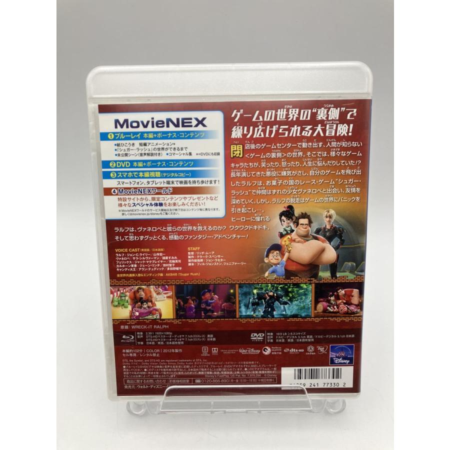 シュガー・ラッシュ MovieNEX ブルーレイディスク1枚のみ/中古 セル版