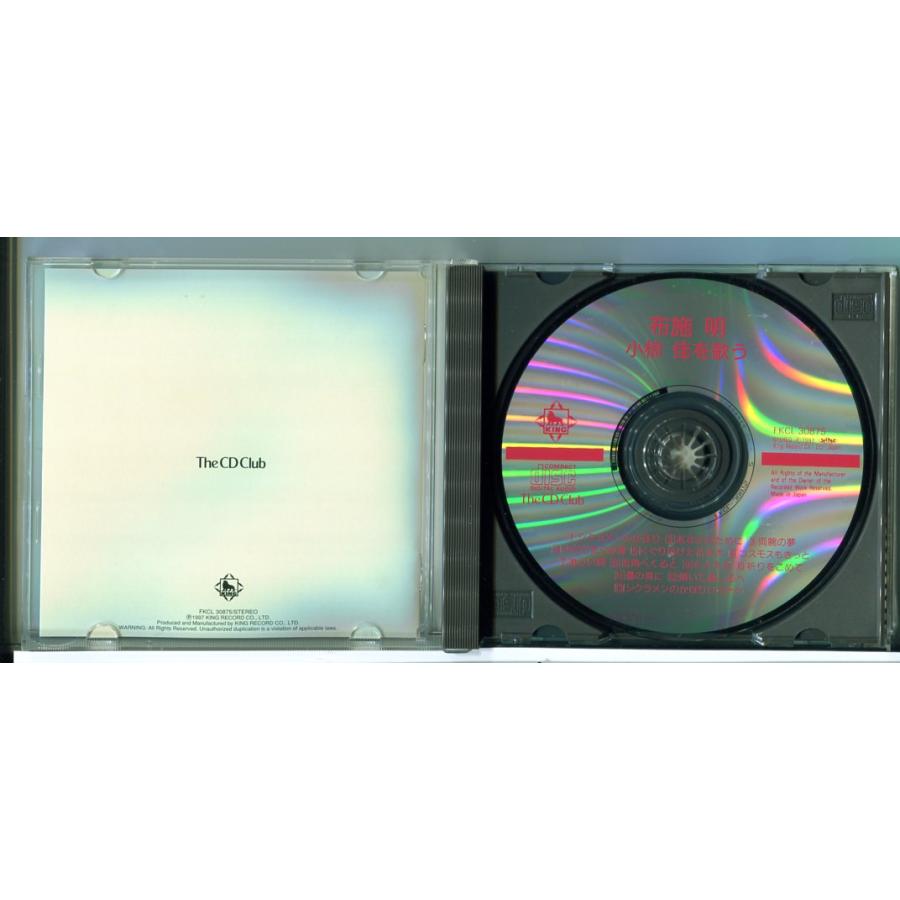 布施明、小椋佳を歌う/CD 中古 セル版/e0887 | ブランド登録なし | 01