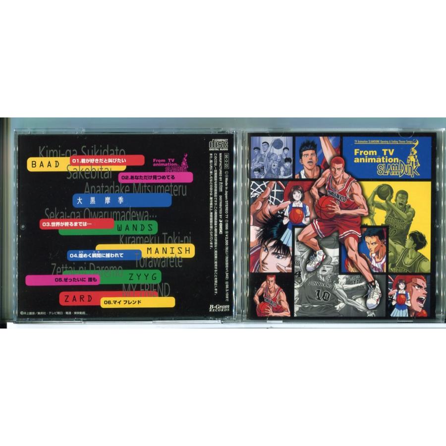スラムダンク テーマソング 8cmシングルCD6枚コンプリートセット！！ SLAM DUNK スラムダンク テーマソング集/CD 中古 セル版/e0900