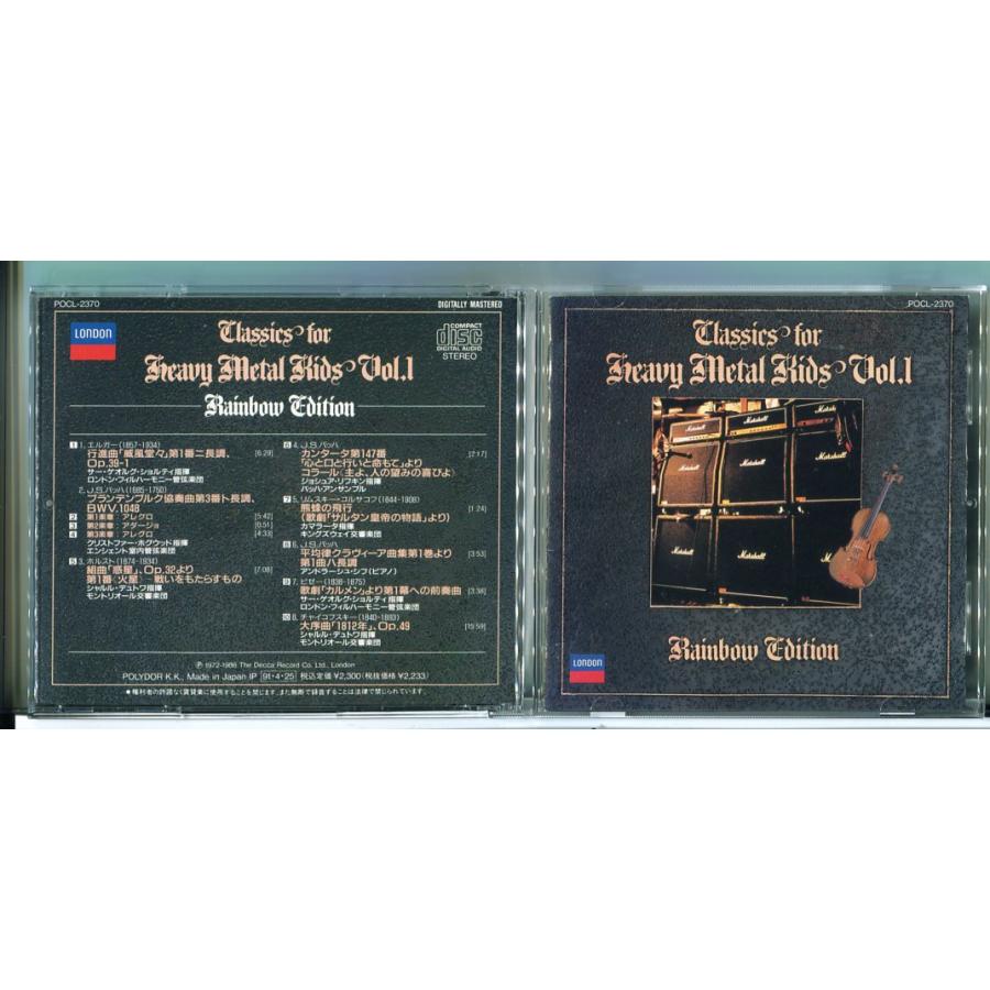 ヘヴィメタルCDセット クラシック・フォー・ヘヴィ・メタル・キッズ Vol.1 レインボー編/CD