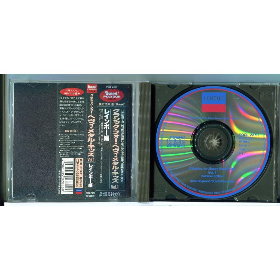 【41枚セット】中古CD ヘヴィメタル HEAVY L まとめ 売り！ 洋楽ヘヴィメタルCDまとめ売り バラ売り不可の通販 by シン's shop｜ラクマ