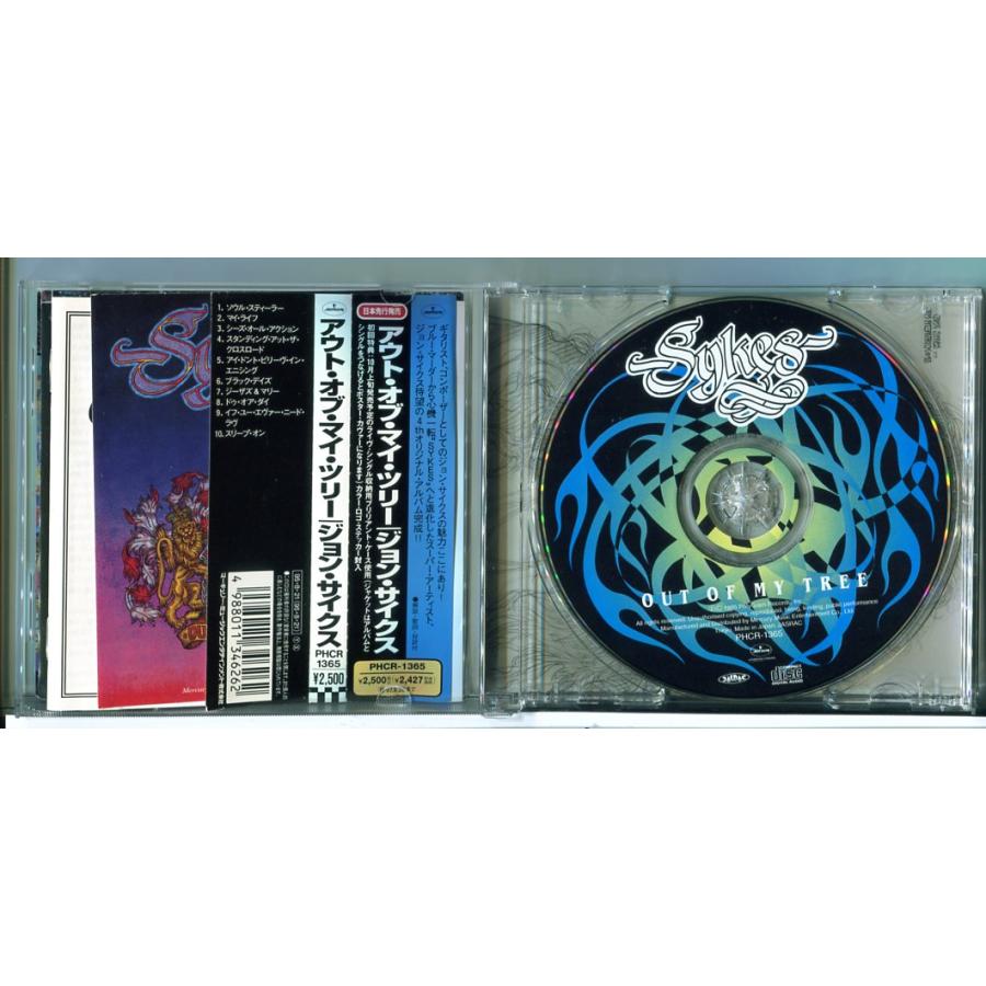 アウト・オブ・マイ・ツリー ジョン・サイクス/CD 中古 セル版/e0982