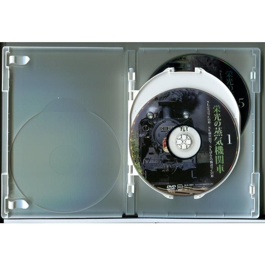 栄光の蒸気機関車 完全保存版 (DVD 5枚組)/中古 セル版/e1002 : パイン