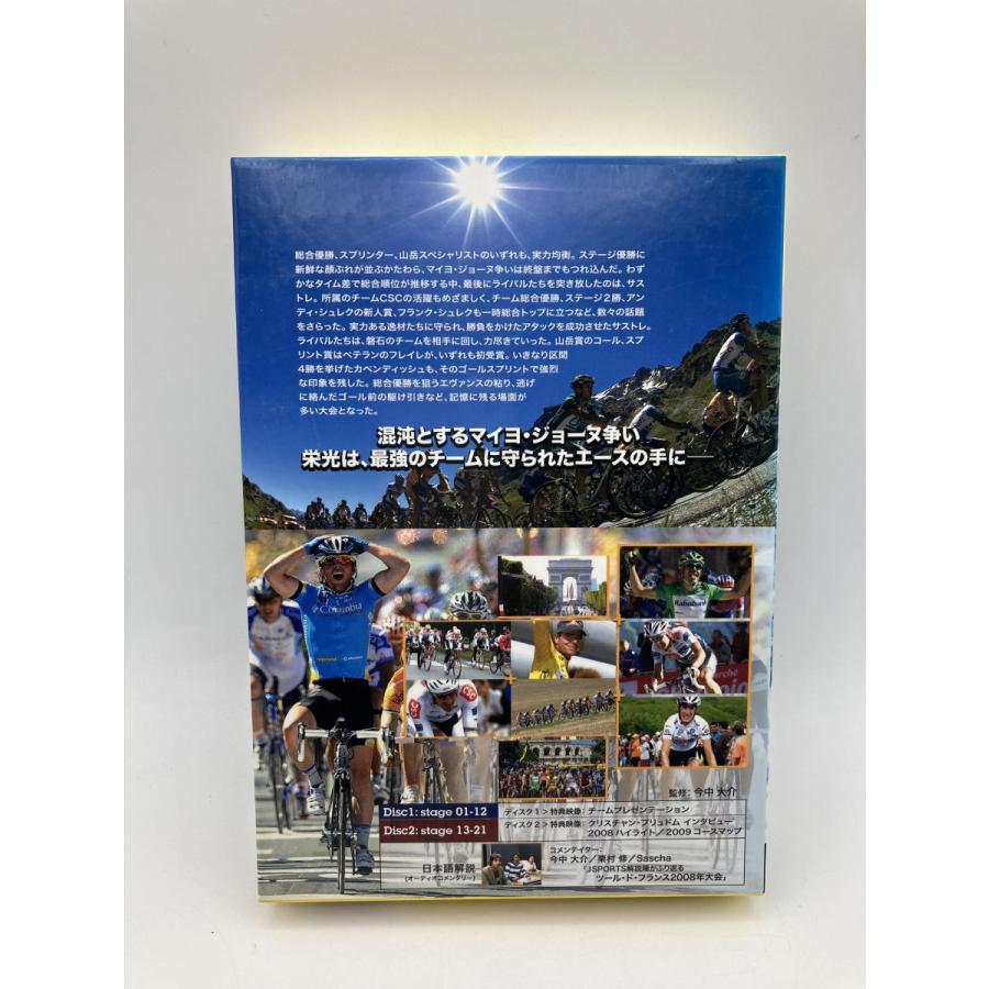 ツール・ド・フランス2008 スペシャルBOX/DVD 2枚組 中古 セル版/e1028 | ブランド登録なし | 01