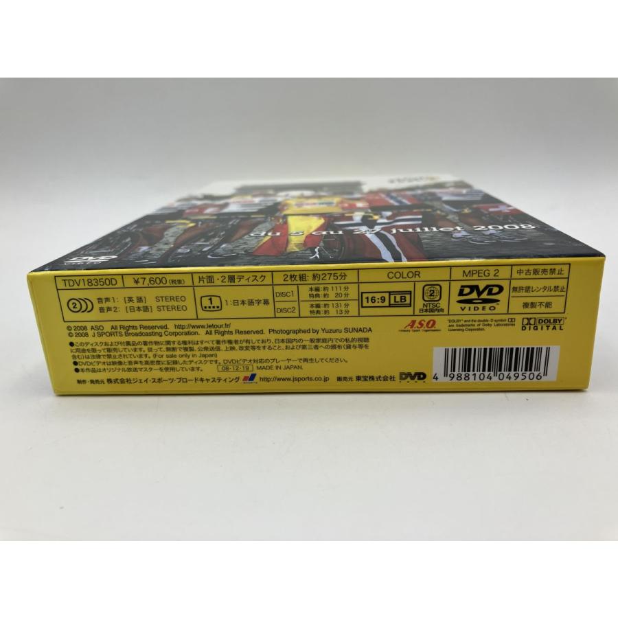 ツール・ド・フランス2008 スペシャルBOX/DVD 2枚組 中古 セル版/e1028 | ブランド登録なし | 03