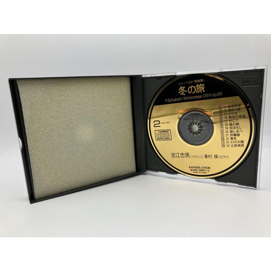 シューベルト 歌曲集「冬の旅」吉江忠男（バリトン） 峯村操（ピアノ）/CD 2枚組 中古 セル版/e1035 | ブランド登録なし | 03