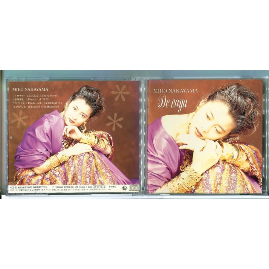 De eaya デイーヤ 中山美穂/CD 中古 セル版/e1061 | ブランド登録なし