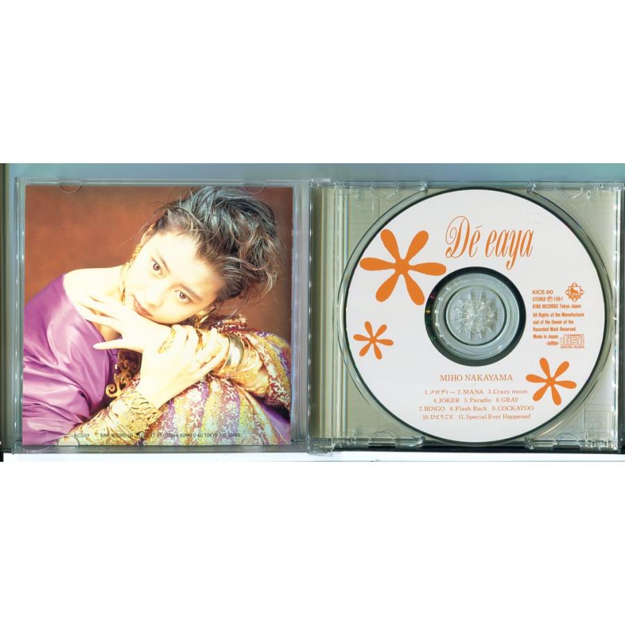 De eaya デイーヤ 中山美穂/CD 中古 セル版/e1061 | ブランド登録なし | 01