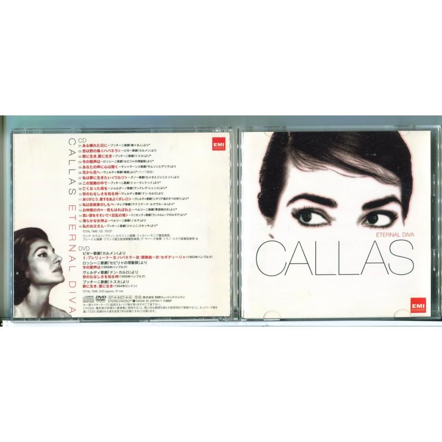 CALLAS ETERNAL DIVA (CD＋DVD 2枚組) マリア・カラス/中古 セル版/e1075 | ブランド登録なし