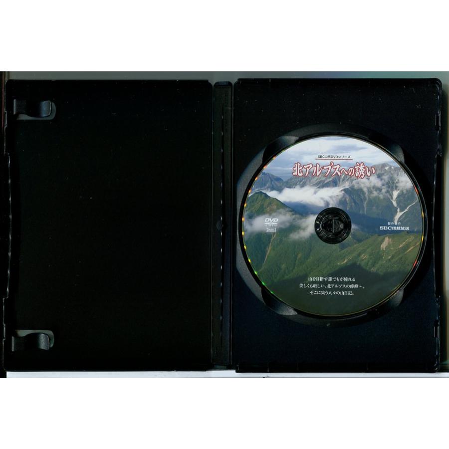 北アルプスへの誘い SBC山岳DVDシリーズ/中古 セル版/e1078 | ブランド登録なし | 01