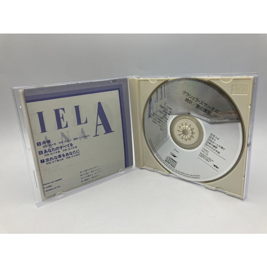 グラシェラ・スサーナ I アドロ/サバの女王+II 時計/愛の賛歌 2枚セット/CD 中古 セル版/e1113 | ブランド登録なし | 05