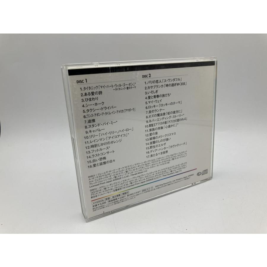 感動の映画音楽/CD 2枚組 中古 セル版/e1178 | ブランド登録なし | 01