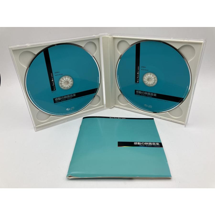 感動の映画音楽/CD 2枚組 中古 セル版/e1178 | ブランド登録なし | 03