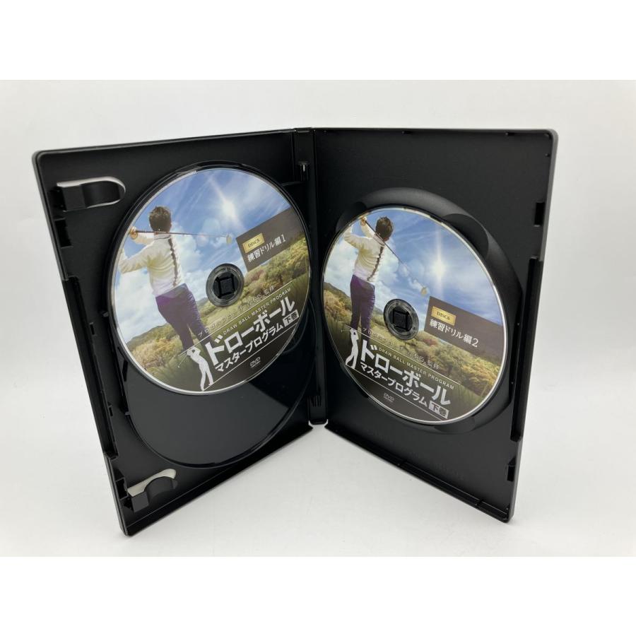 吉本巧監修 ドローボールマスタープログラム 上下巻 他 計4巻/DVD 8枚