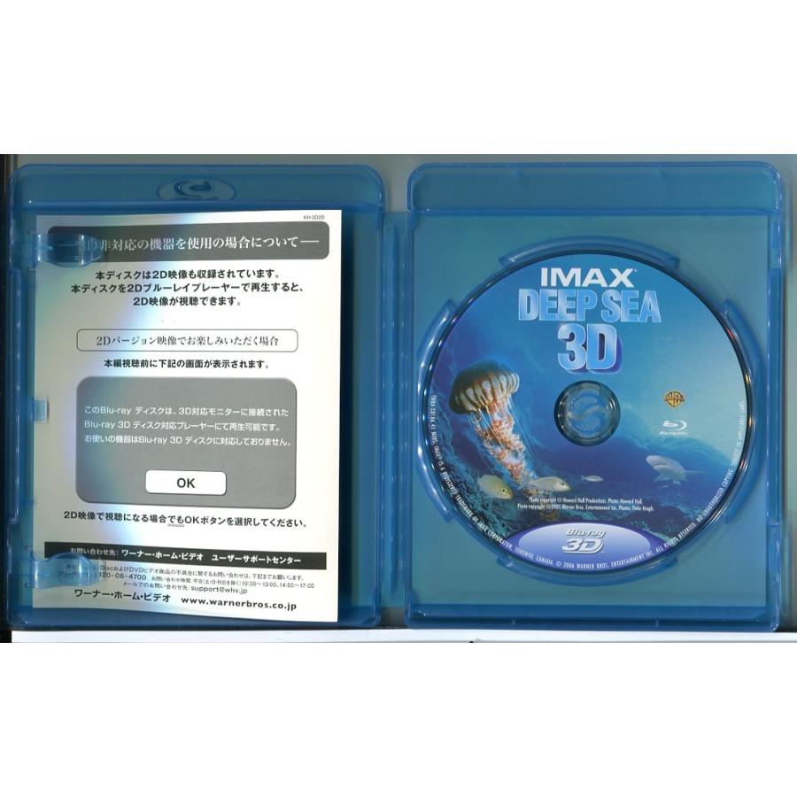 IMAX Deep Sea 3D＆2D/ブルーレイ BD 中古 セル版/e1187 | ブランド登録なし | 01