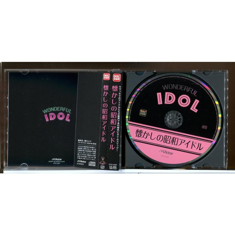懐かしの昭和アイドル/CD 中古 セル版 CTH-1027/e1212 | ブランド登録なし | 01