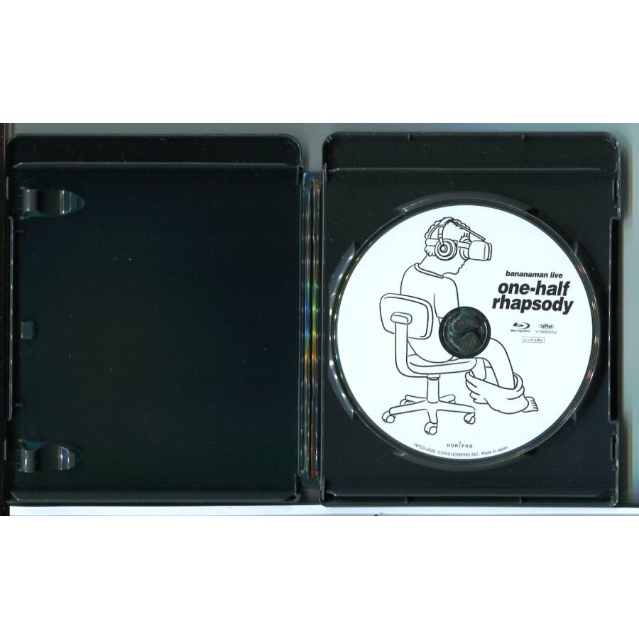 bananaman live one-half rhapsody バナナマン/ブルーレイ BD 中古 セル版/e1283 | ブランド登録なし | 01