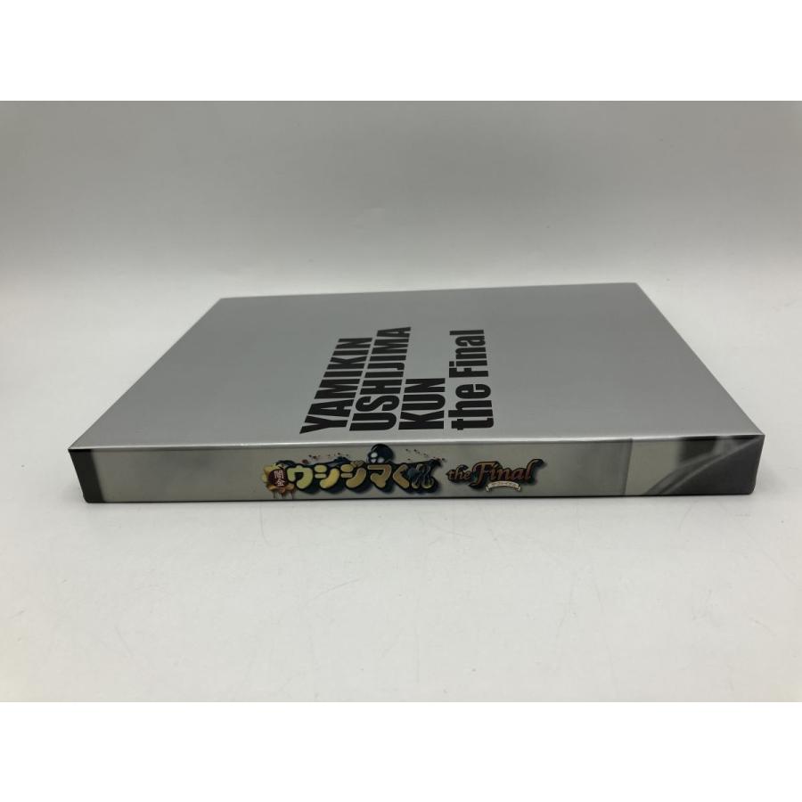 映画「闇金ウシジマくんザ・ファイナル」豪華版/DVD 2枚組 中古 セル版/e1487 | ブランド登録なし | 02