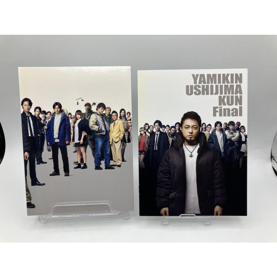 映画「闇金ウシジマくんザ・ファイナル」豪華版/DVD 2枚組 中古 セル版/e1487 | ブランド登録なし | 03