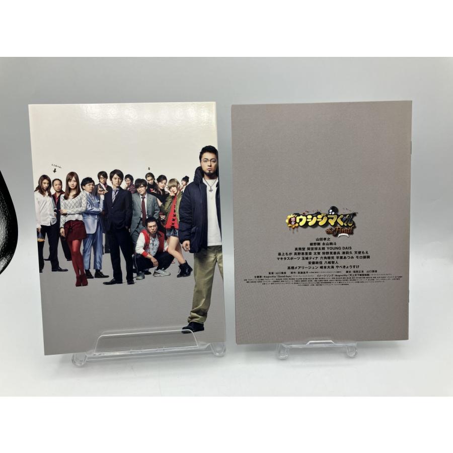 映画「闇金ウシジマくんザ・ファイナル」豪華版/DVD 2枚組 中古 セル版/e1487 | ブランド登録なし | 04