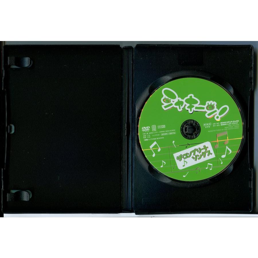 シャキーン！ ザ・コンプリートソングス/DVD 中古 セル版/e1497