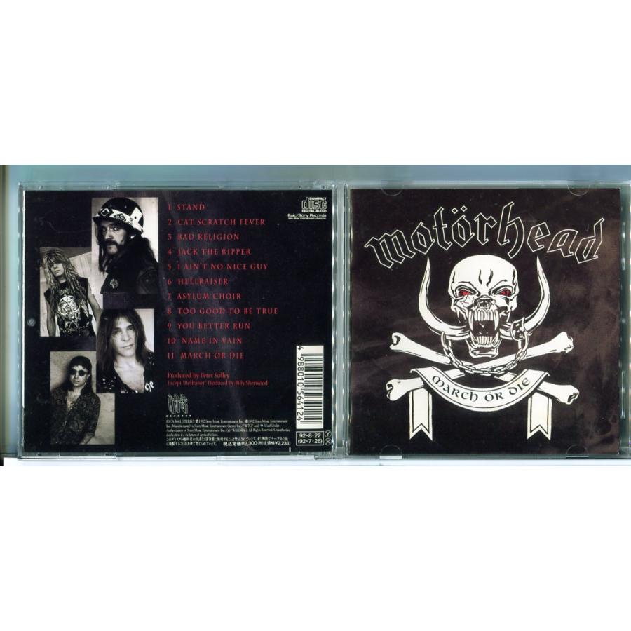 マーチ・オア・ダイ モーターヘッド/CD 中古 セル版/e1509 | ブランド登録なし