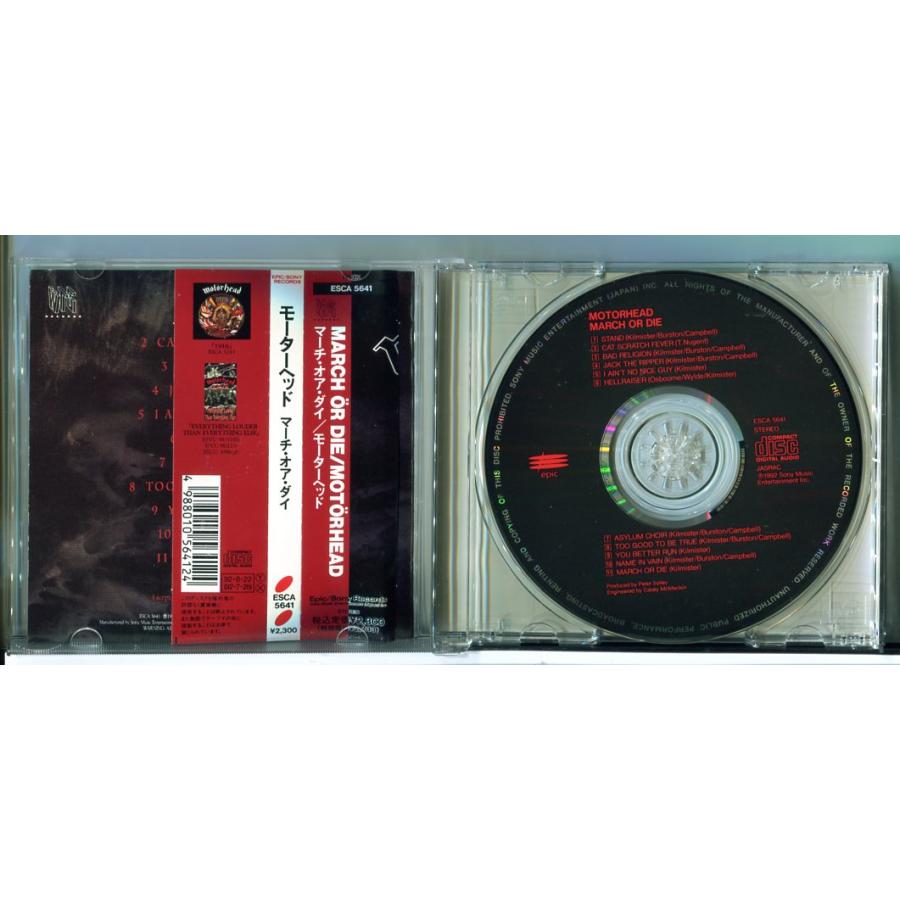 マーチ・オア・ダイ モーターヘッド/CD 中古 セル版/e1509 | ブランド登録なし | 01