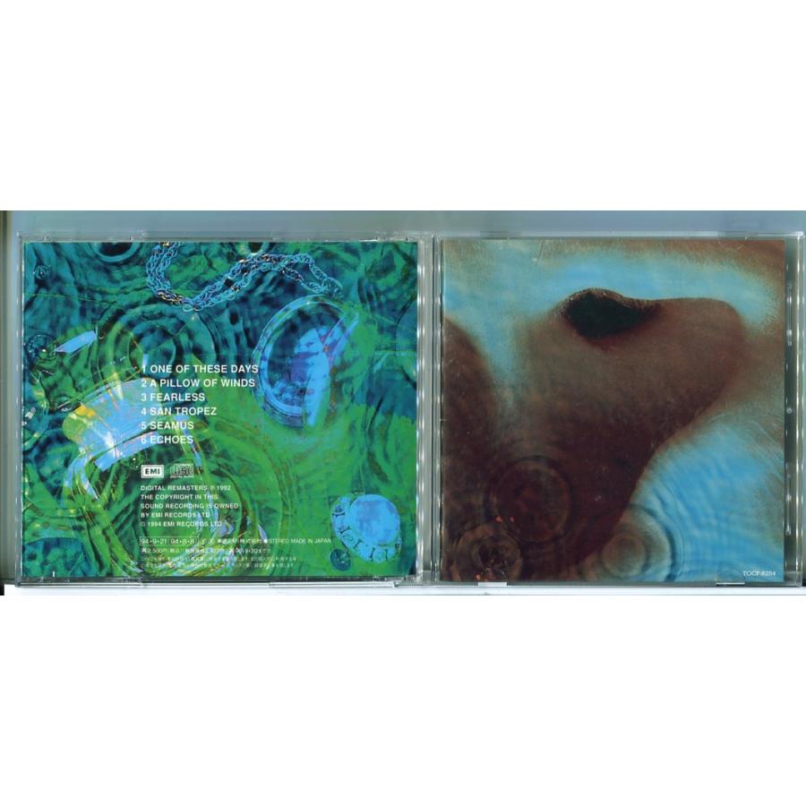 おせっかい ピンク・フロイド/CD 中古 セル版/e1550 : パインブック