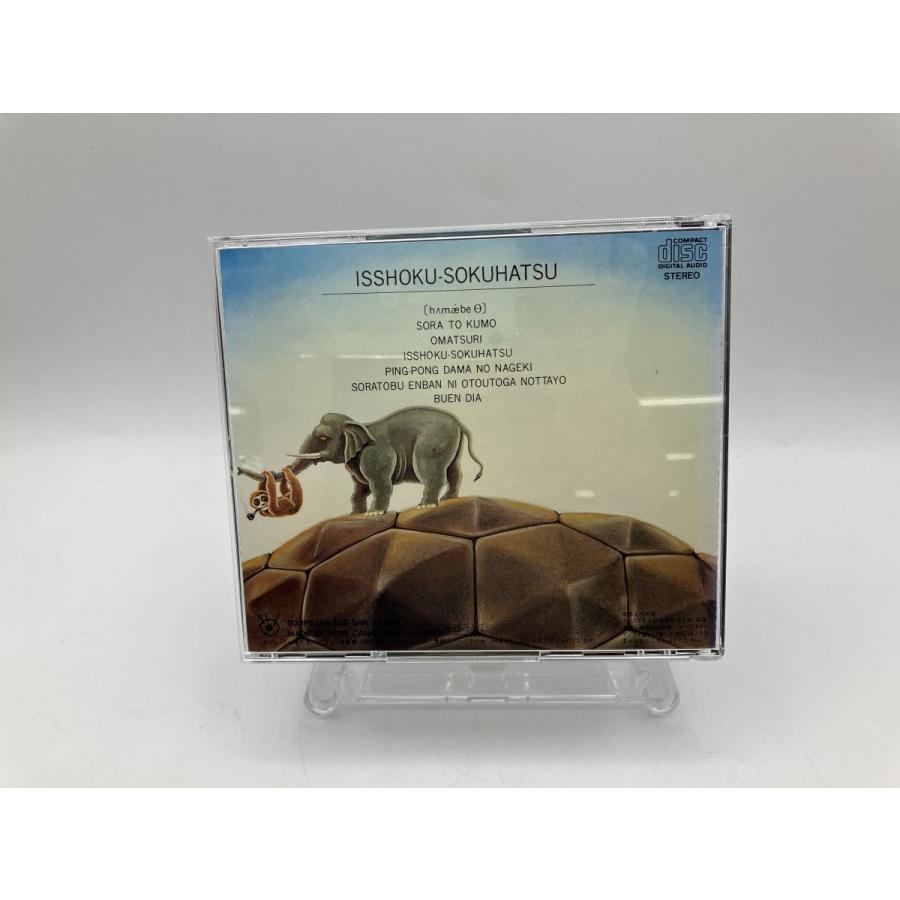 一触即発 四人囃子/CD 2枚組 中古 セル版/e1566 | ブランド登録なし | 01