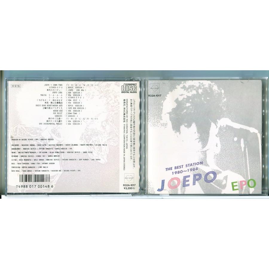 THE BEST STATION JOEPO 1980-1984 EPO/CD 中古 セル版/e1615 | ブランド登録なし