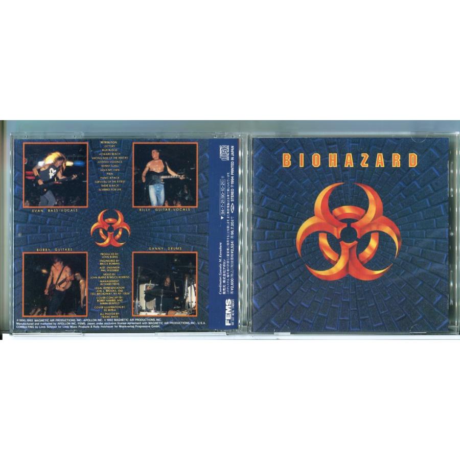 BIOHAZARD バイオハザード/CD 中古 セル版/e1619 | ブランド登録なし