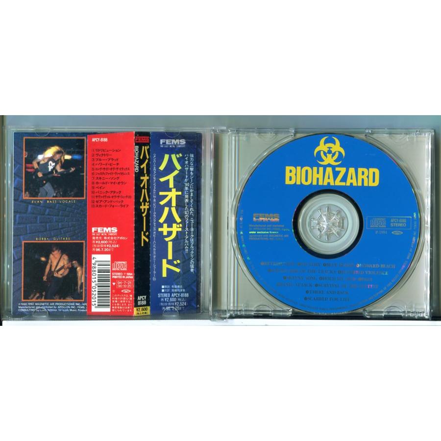 BIOHAZARD バイオハザード/CD 中古 セル版/e1619 | ブランド登録なし | 01