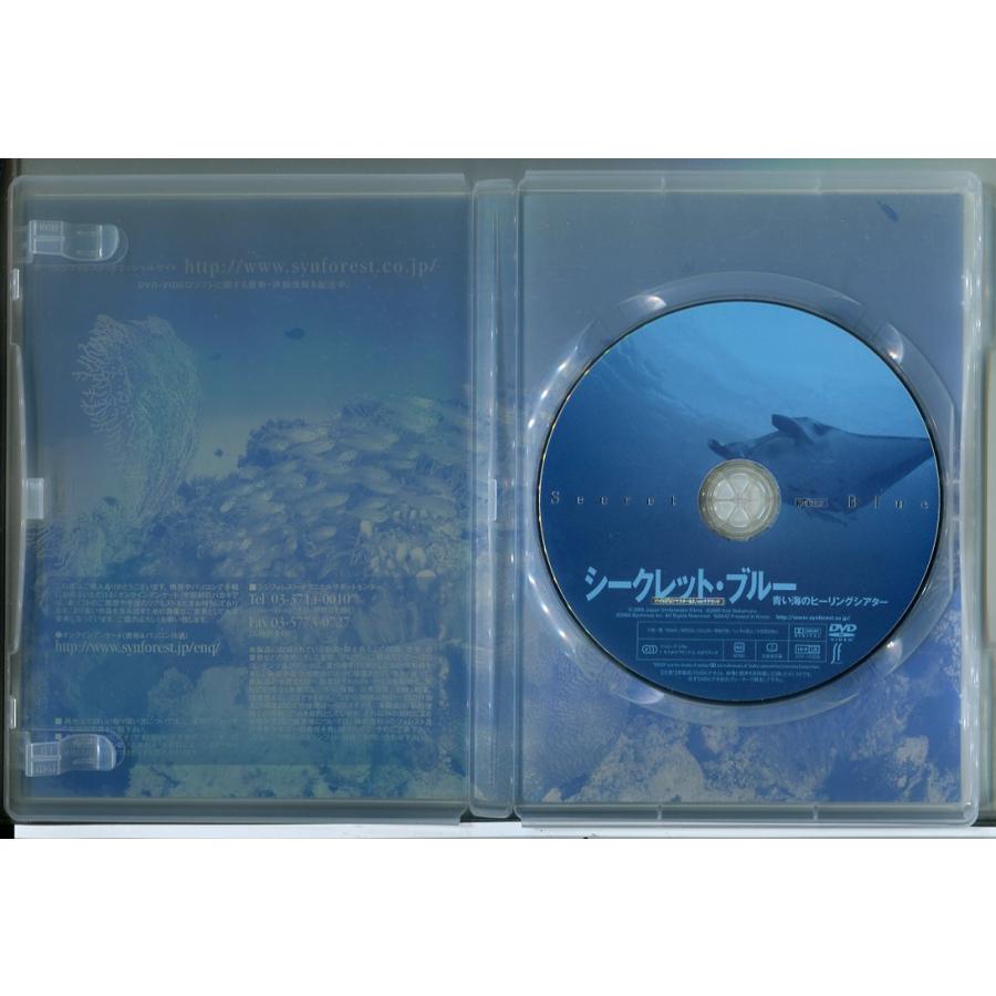 シークレット・ブルー 青い海のヒーリングシアター/DVD 中古 セル版/e1622 | ブランド登録なし | 01