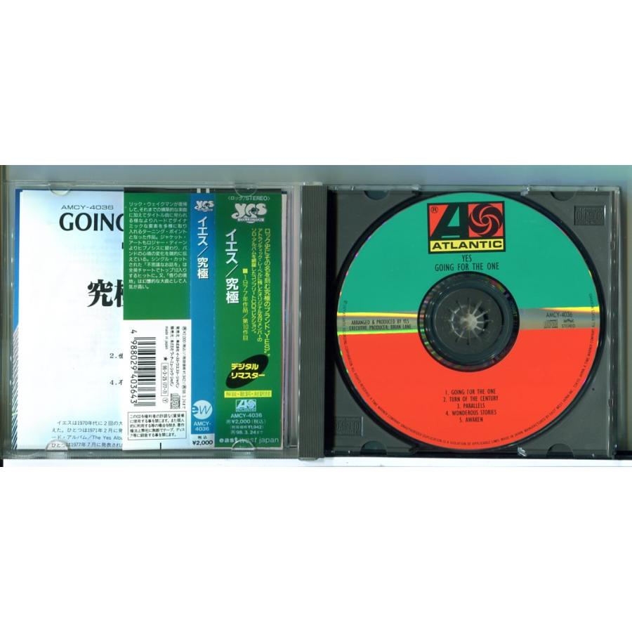 究極 GOING FOR THE ONE イエス/CD 中古 セル版/e1641 | ブランド登録なし | 01