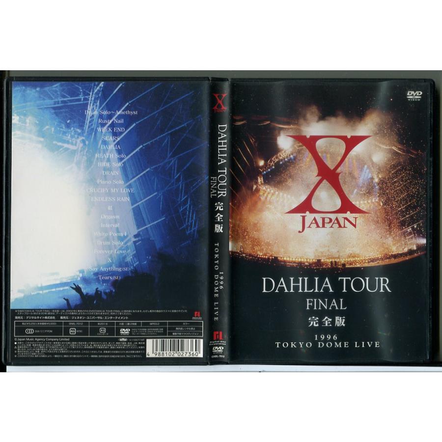 【レア！】XJAPAN DAHLIA TOUR FINAL 完全版dvd X JAPAN『DAHLIA TOUR FINAL 完全版』DVDがついに本日発売!! PC
