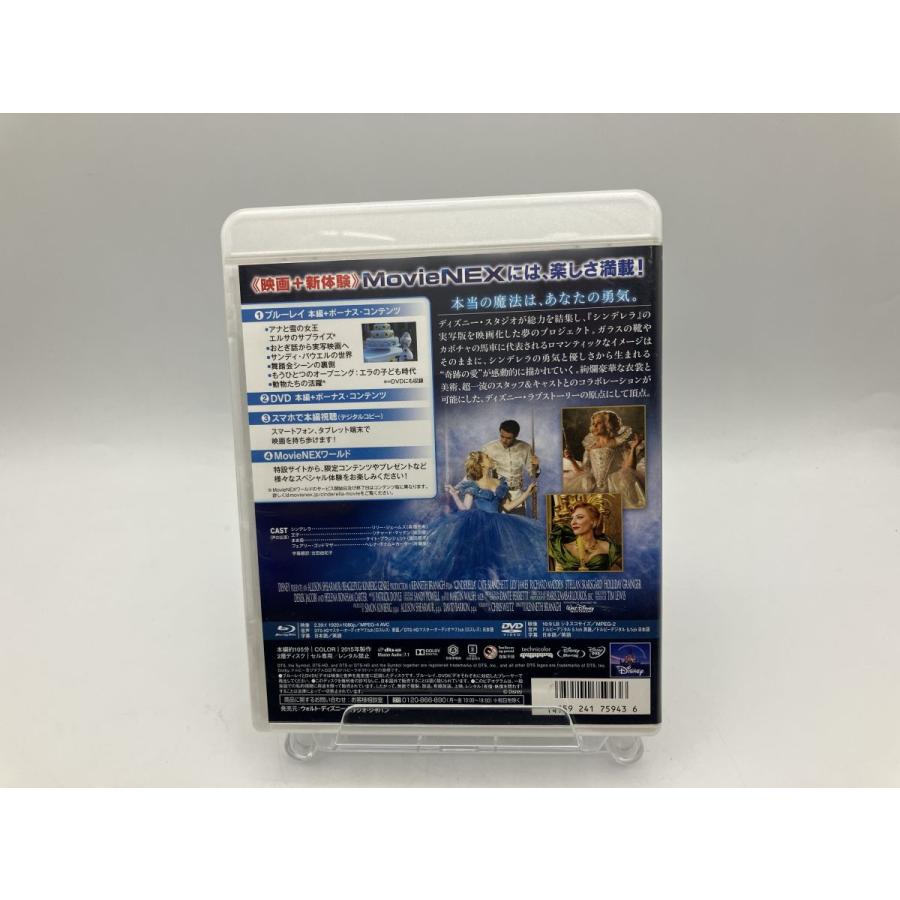 シンデレラ MovieNEX /ブルーレイ+DVD 2枚組 中古 セル版 ※マジックコードなし/e1695 | ブランド登録なし | 01