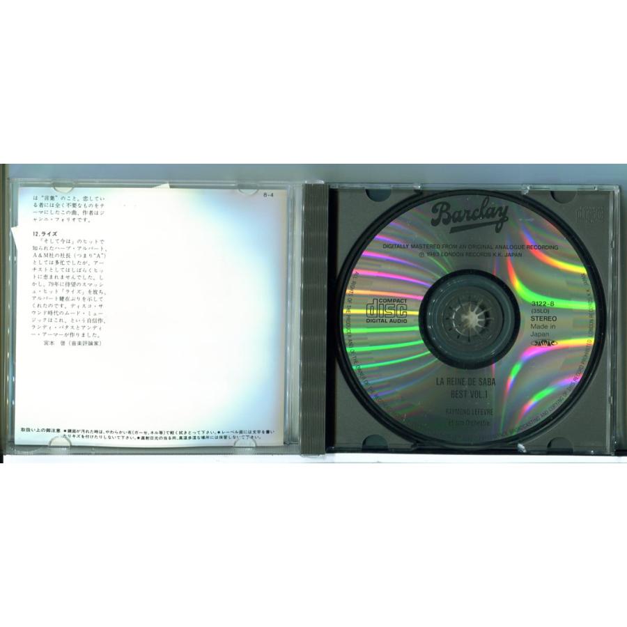 シバの女王 レーモン・ルフェーヴル ベスト Vol.1/CD 中古 セル版/e1730 | ブランド登録なし | 01