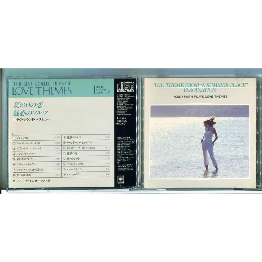 夏の日の恋/魅惑のワルツ パーシー・フェイス/CD 中古 セル版/e1731 | ブランド登録なし