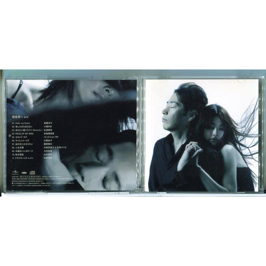 稲垣潤一 男と女１～５ シリーズセット CDまとめ売り Amazon.co.jp: 男と女5 - 稲垣潤一: ミュージック
