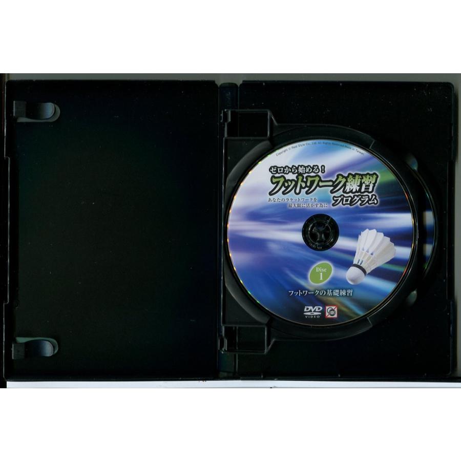 ゼロから始める！フットワーク練習プログラム あなたのラケットワークを最大限に活かす為に (3枚組) 有田浩史/DVD 中古 セル版/e1770 | ブランド登録なし | 01