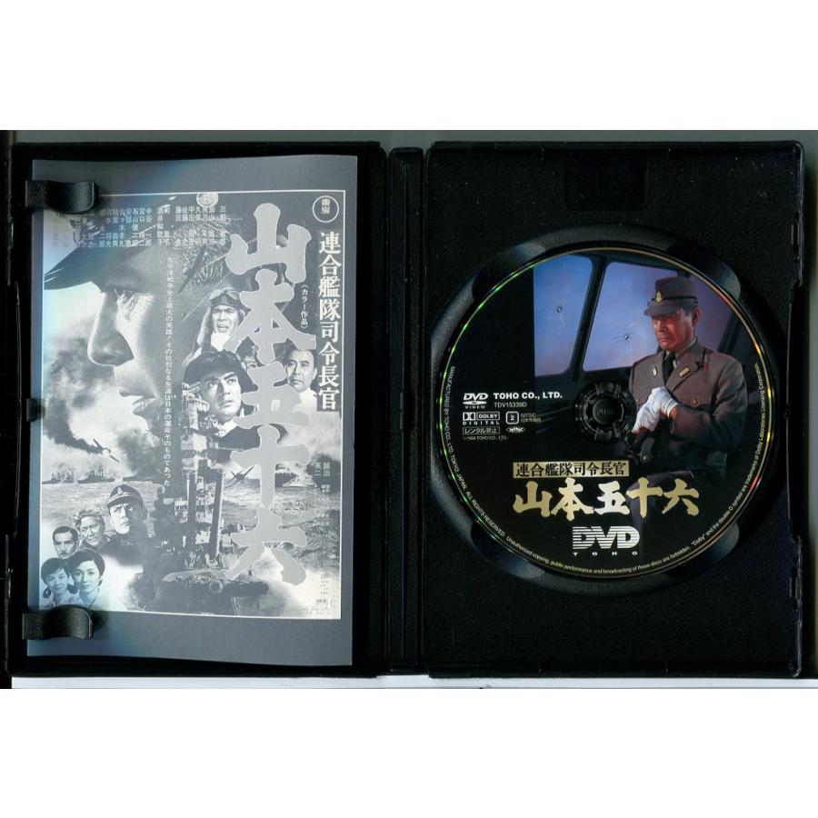連合艦隊司令長官 山本五十六/DVD 中古 セル版/e1794 | ブランド登録なし | 01