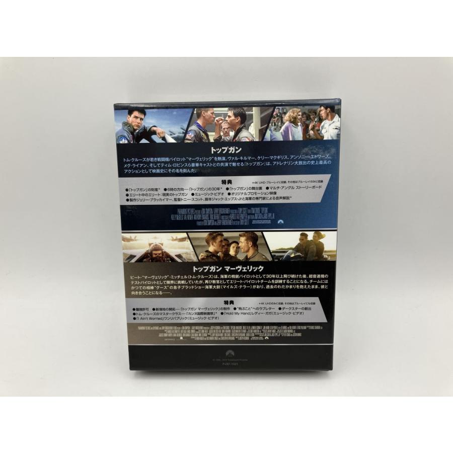 トップガン&トップガン マーヴェリック 4K Ultra HD+ブルーレイ セット 