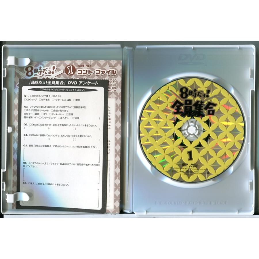 ドリフターズ ８時だョ！全員集合 2008 グッズ ４点セット Ａ （XL） ドリフターズ 8時だョ！全員集合 2008 グッズ 4点セット A （XL