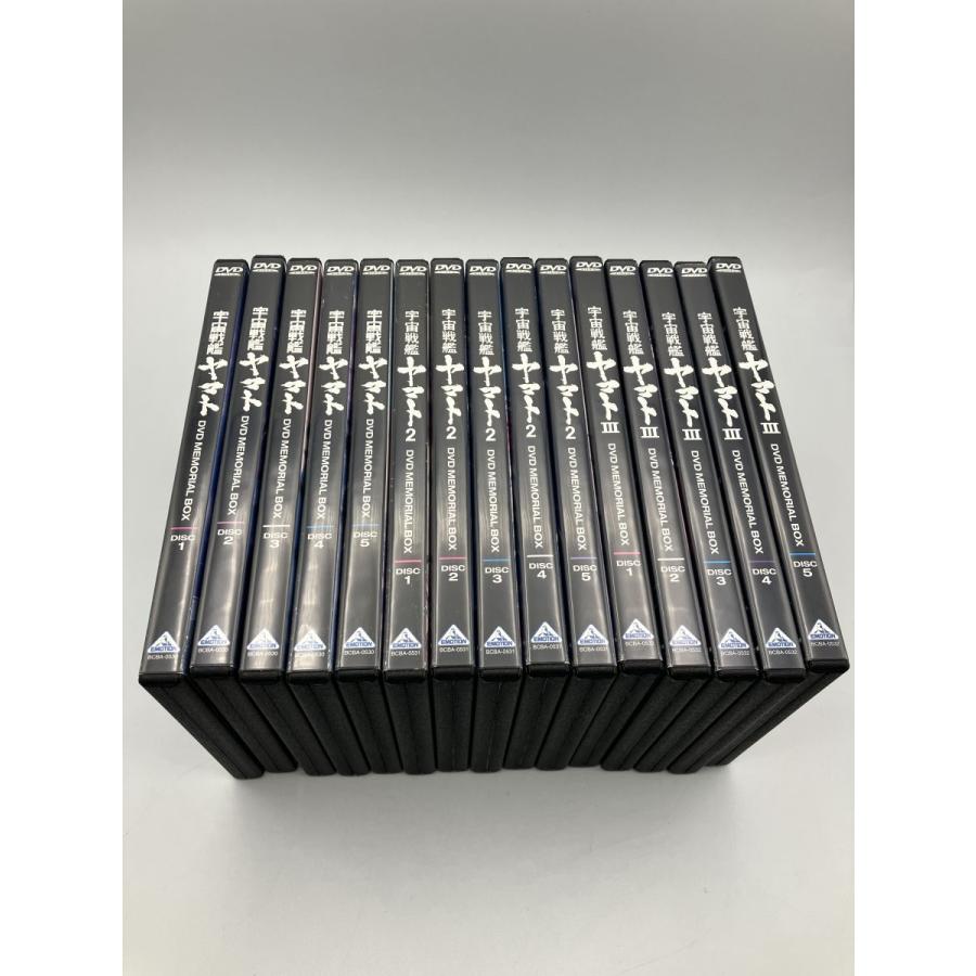 宇宙戦艦ヤマト DVD MEMORIAL BOX1〜3セット/中古 セル版/e1805