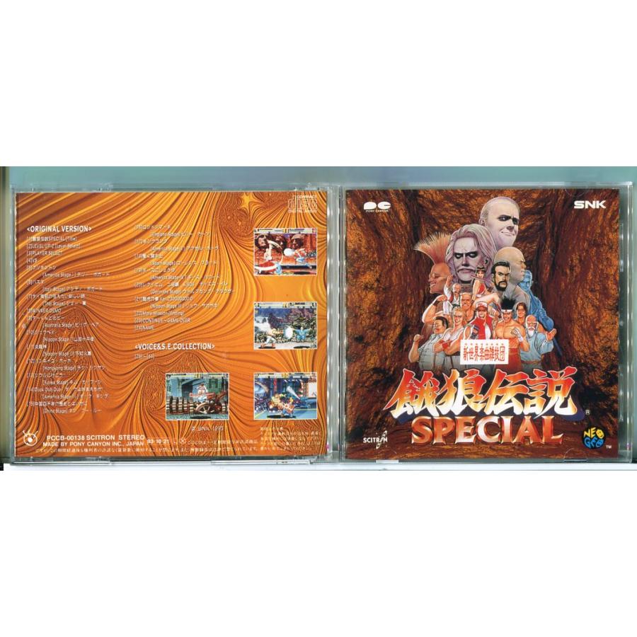 餓狼伝説スペシャル SPECIAL サウンドトラック SNK新世界楽曲雑技団/CD 中古 セル版/e1819 | ブランド登録なし
