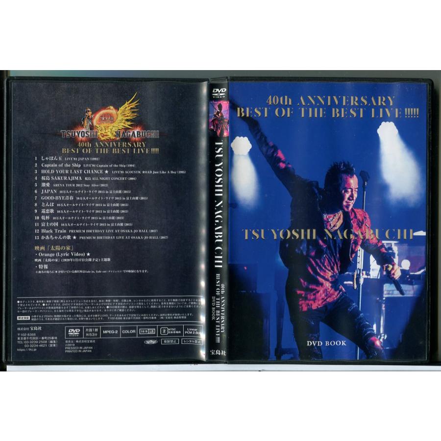 長渕剛 40th ANNIVERSARY BEST OF THE LIVE/DVD 中古 セル版/e1838