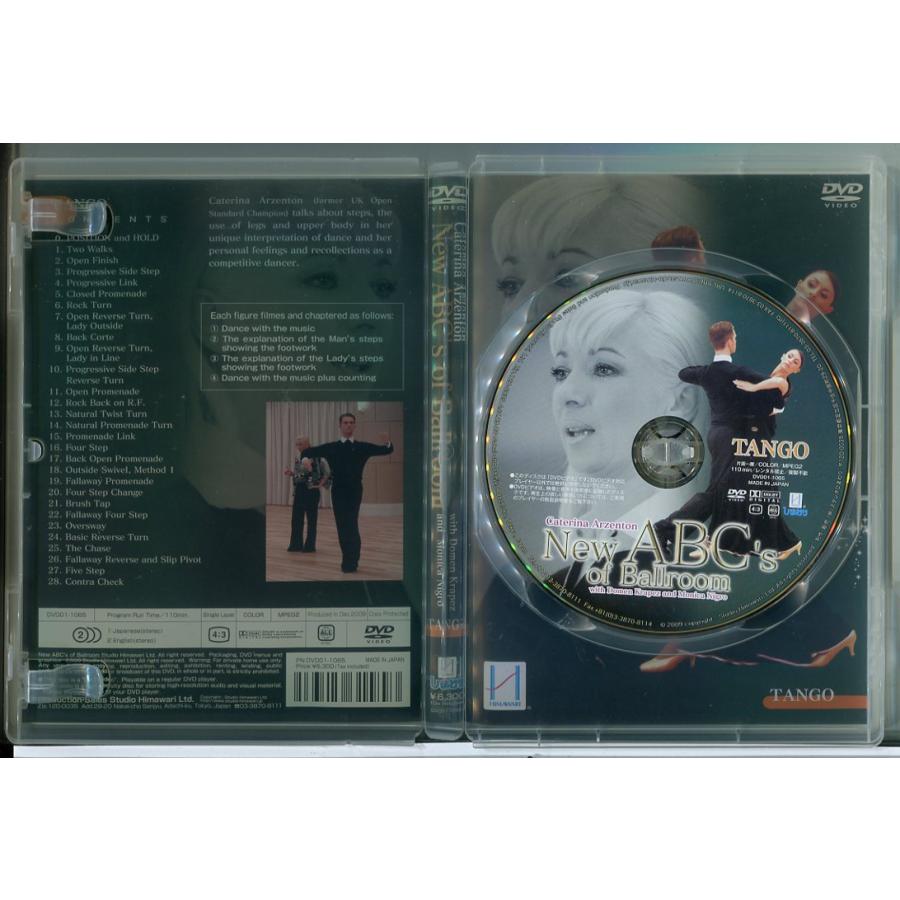 カテリーナ・アルゼントン ニューABCボールルーム TANGO/DVD 中古 セル版/e1839 | ブランド登録なし | 01